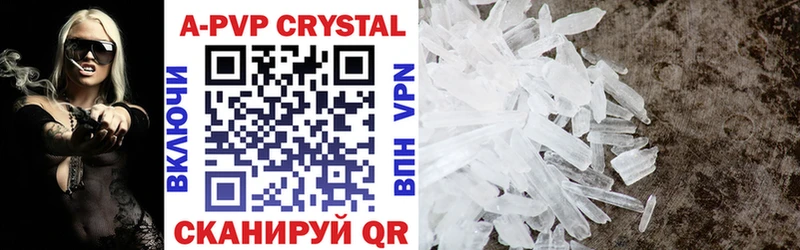 Купить закладки  Фёдоровский  Alpha-PVP кристаллы 