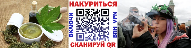 Купить  Фёдоровский  Cannafood конопля 