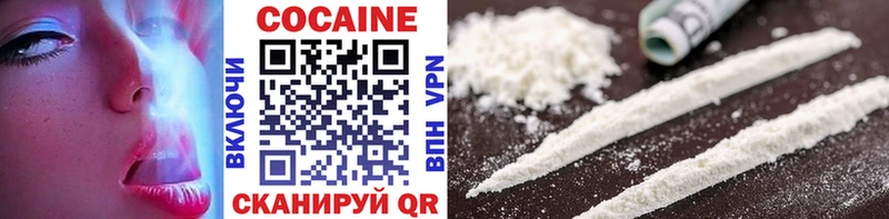 Cocaine Fish Scale Фёдоровский