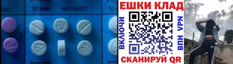 Купить  Фёдоровский  Ecstasy диски 