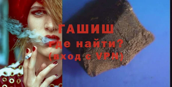 молекула духа Остров