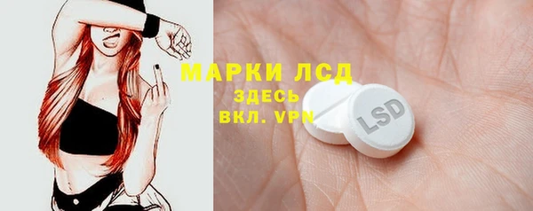 герыч Осташков