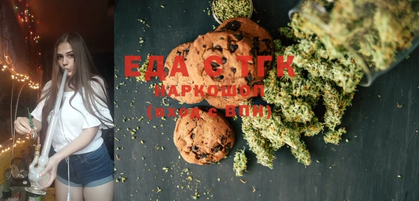 кокаин колумбия Осинники