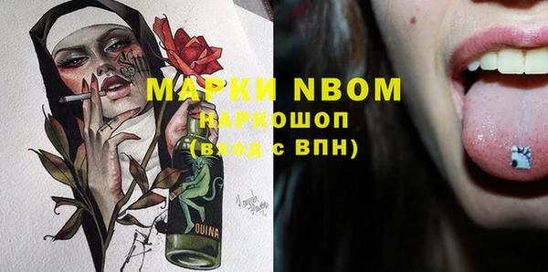 молекула духа Остров