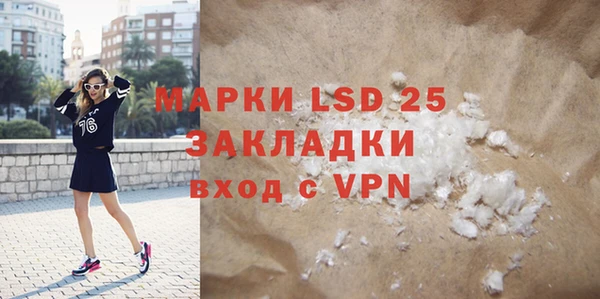 герыч Осташков