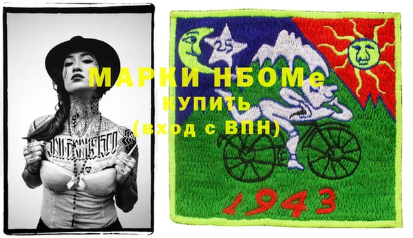 молекула духа Остров