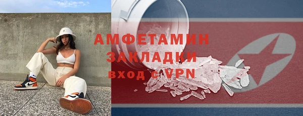 кокаин колумбия Осинники