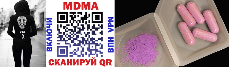 Купить где  Фёдоровский  MDMA молли 