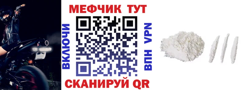 Мефедрон mephedrone  Купить где  Фёдоровский 