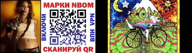 Марки NBOMe 1500мкг  Купить где  Фёдоровский 